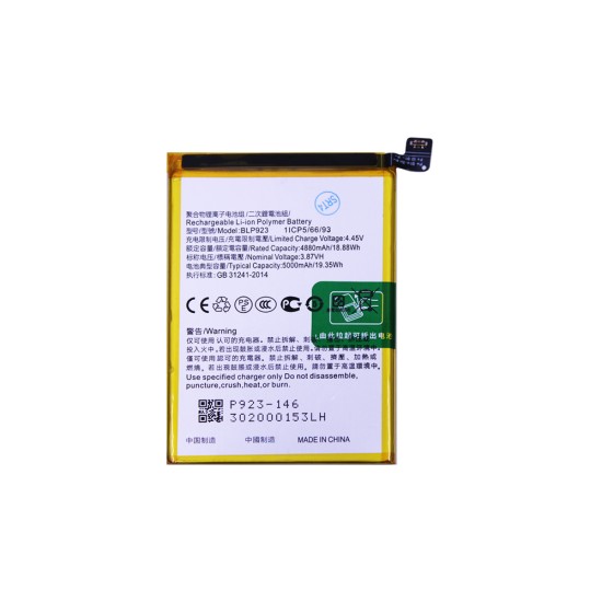 Battery BLP923 for Oppo A57S 5000mAh